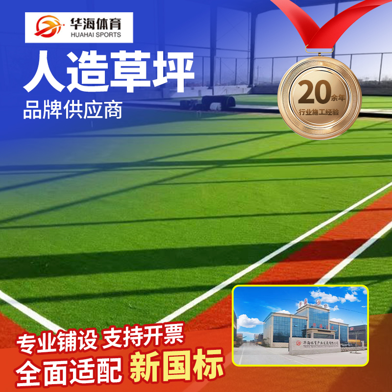 益阳市人造草坪塑胶颗粒 - 哪里好